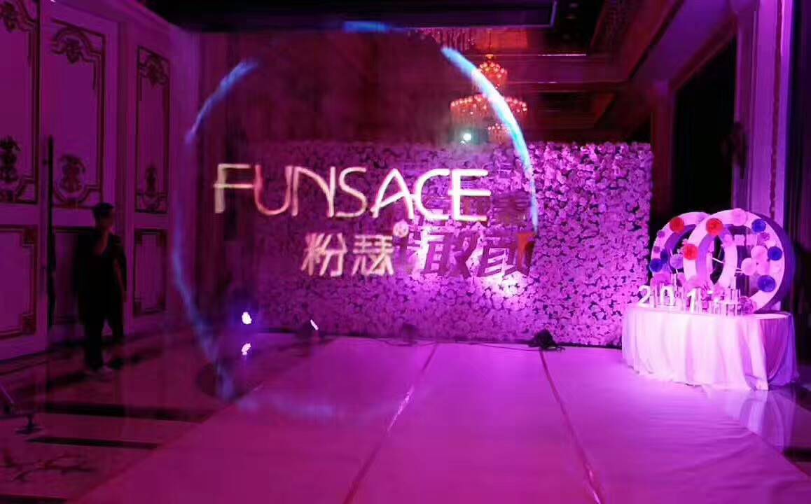 Fog Machine Equipment Manufacture Factory?