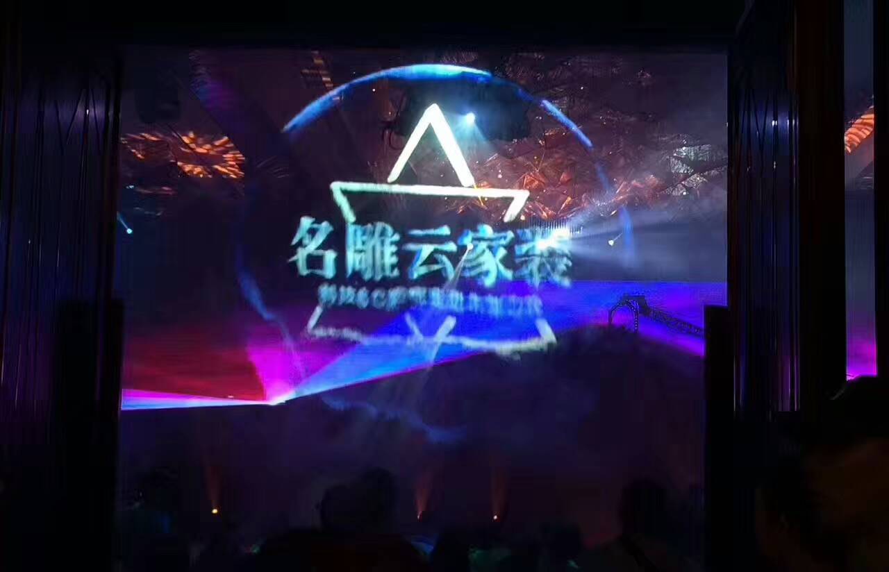 虛實(shí)結(jié)合、裸眼3D吊掛式水霧屏、多介質(zhì)霧簾投影簡(jiǎn)介效果圖