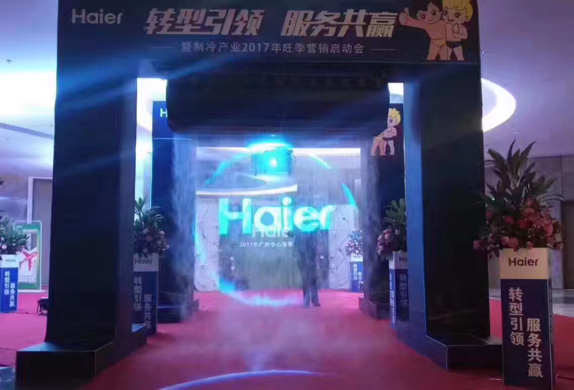 3D全息水霧簾、投影霧屏、互動介質(zhì)成像有什么吸引人的地方？效果圖