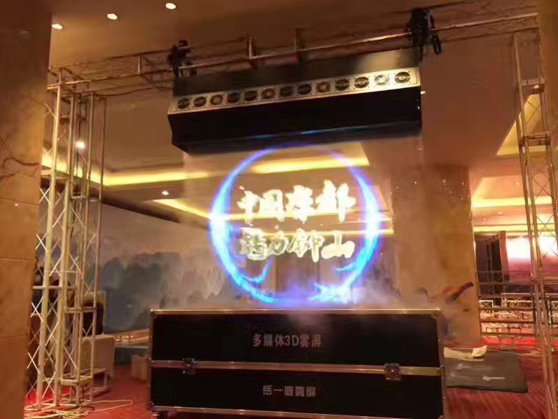 3D全息水霧簾、投影霧屏、互動介質(zhì)成像有什么吸引人的地方？效果圖