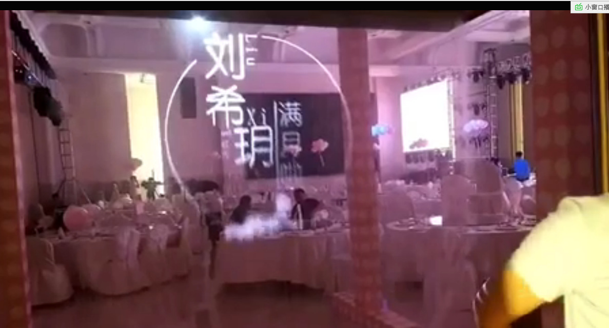 工作中的霧屏噪音大嗎？效果圖