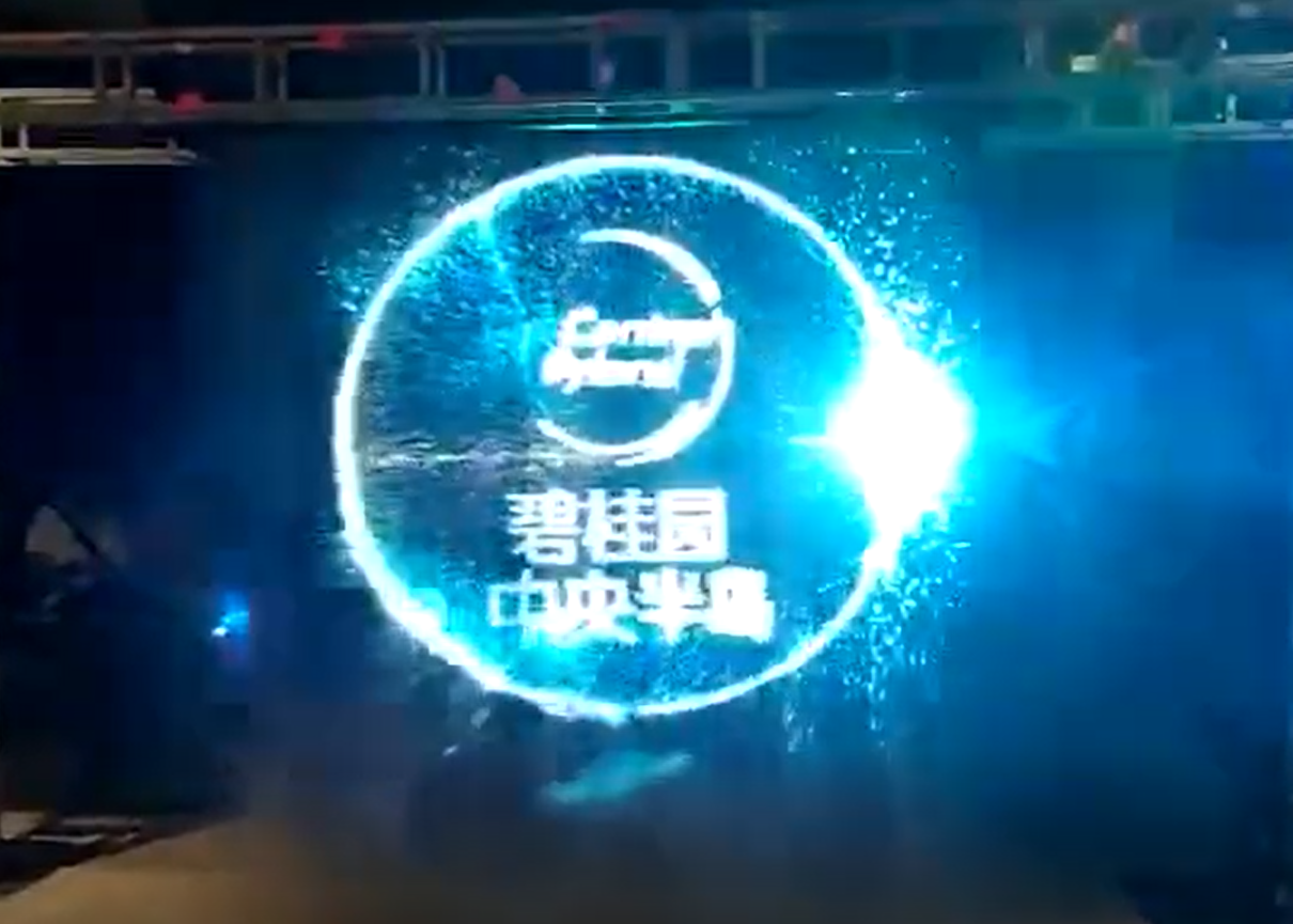 什么是全息婚禮？