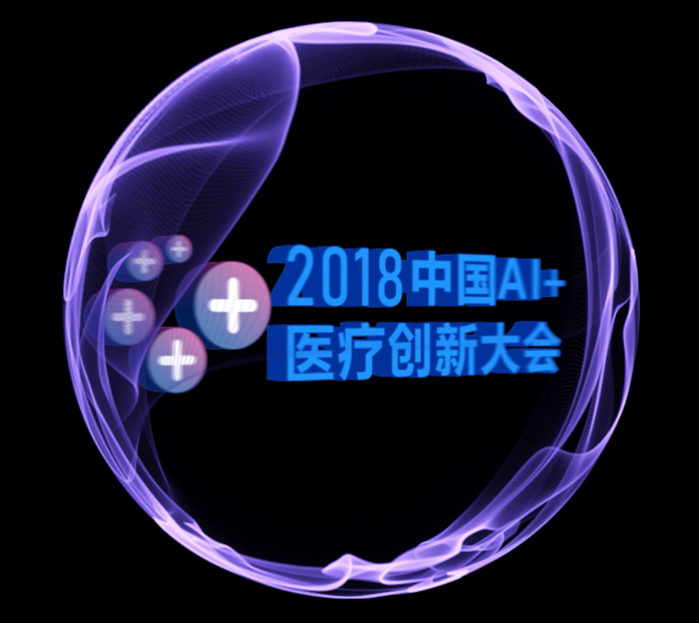 3D霧幕機(jī)/霧屏/水霧簾投影維護(hù)及注意事項效果圖